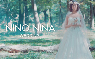 NINO NINA wedding TVCM